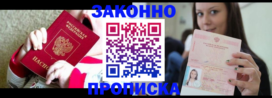 временная регистрация поиск в Кстово